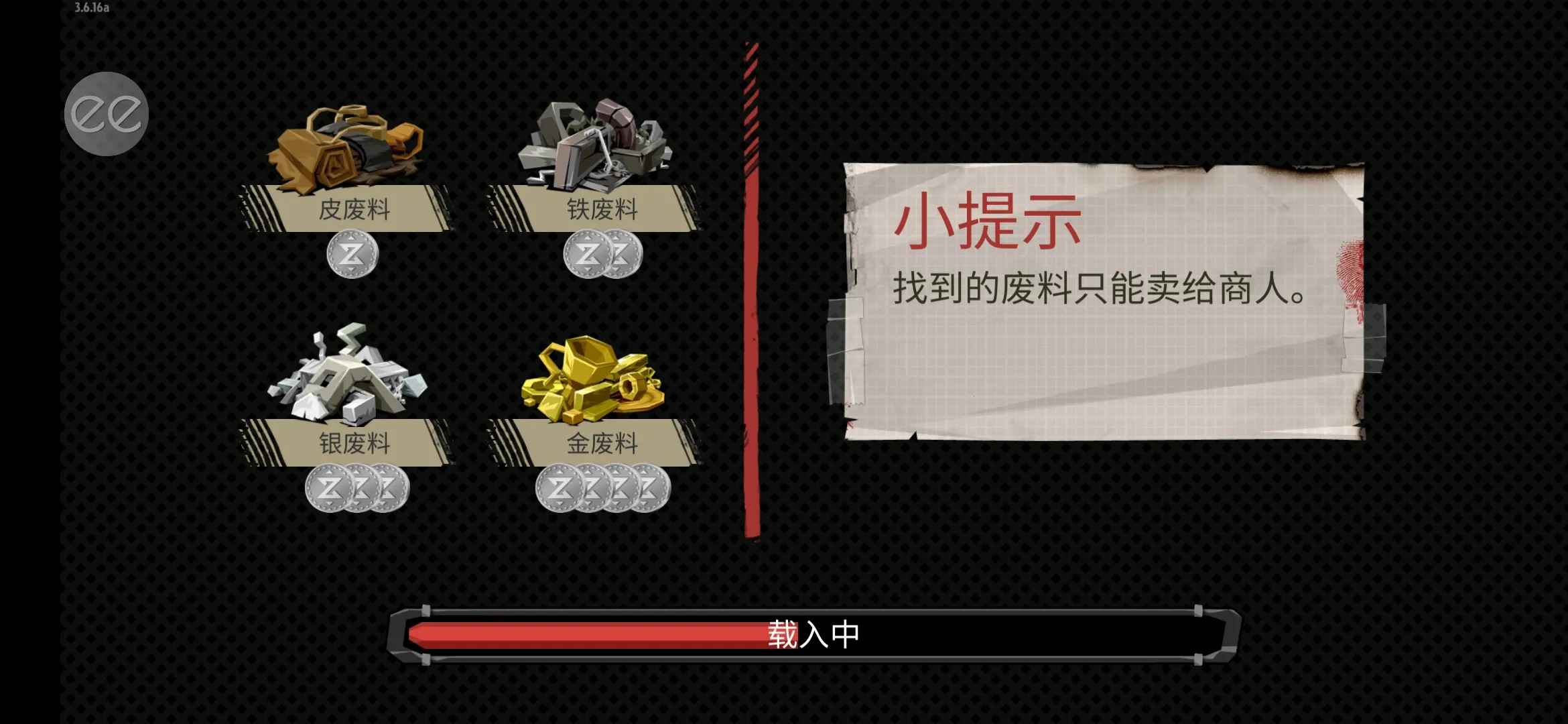 ���н�ʬ2�ƽ���������ײ˵�v3.50.0 �ٷ������ͼ