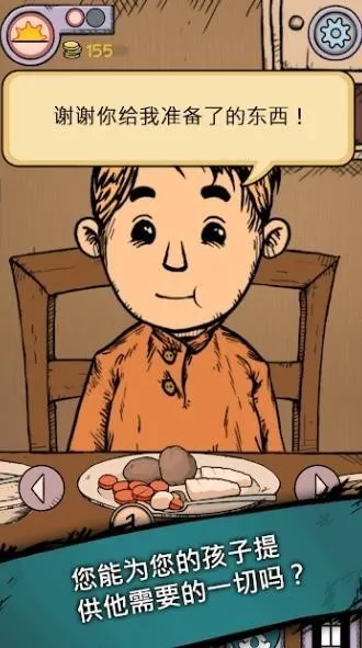 �ҵĺ����µĿ�ʼ�ƽ�����޽��v1.0.011 �ٷ������ͼ