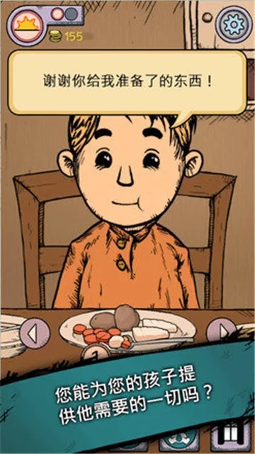 �ҵĺ����µĿ�ʼ�ƽ�����޽��v1.0.011 �ٷ������ͼ