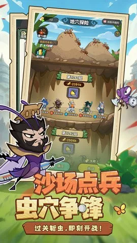 ����ͬ��(�������ò�����Ϸ)v1.0.2 �ٷ������ͼ