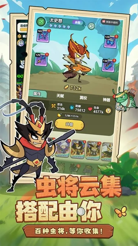 ����ͬ��(�������ò�����Ϸ)v1.0.2 �ٷ������ͼ