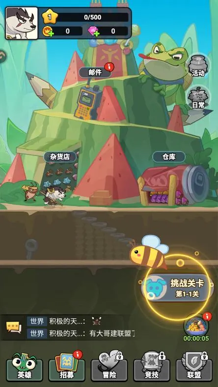 ����ͬ��(�������ò�����Ϸ)v1.0.2 �ٷ������ͼ