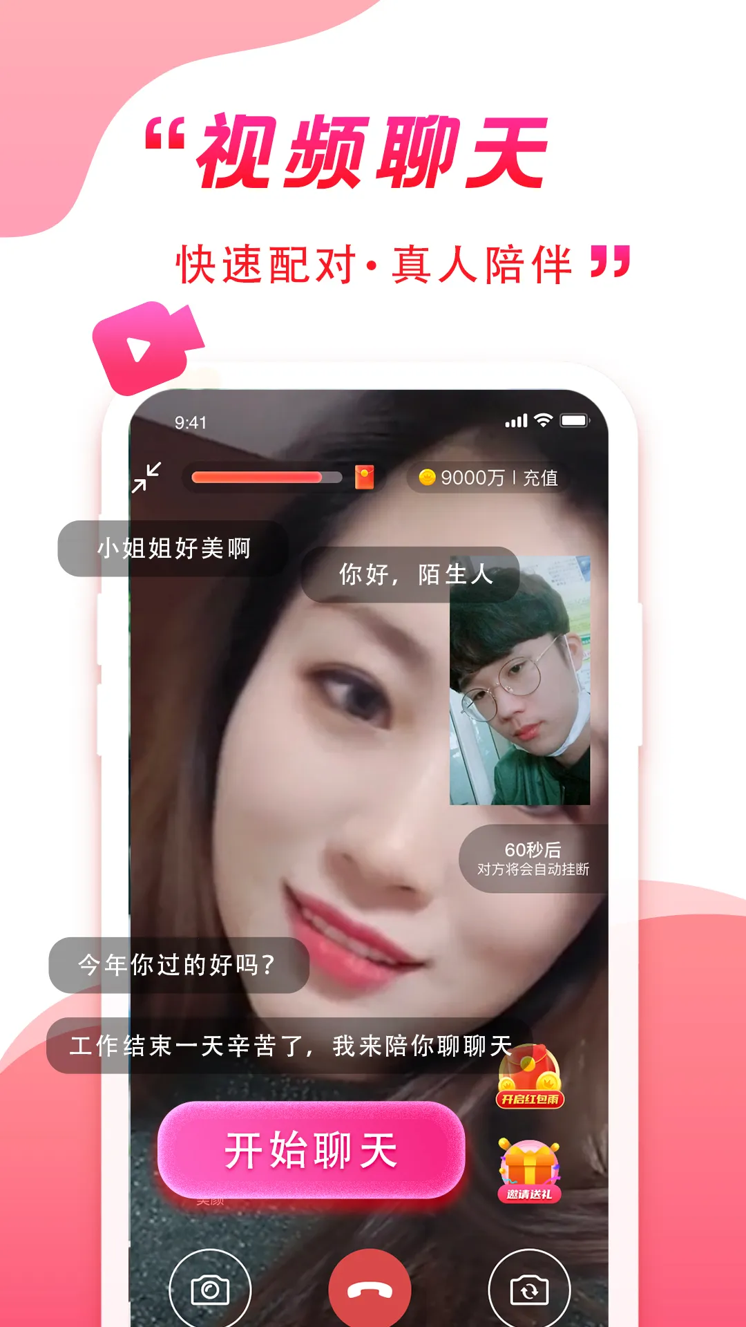 ����ͬ��(�������ò�����Ϸ)v1.0.2 �ٷ������ͼ