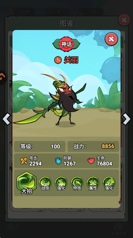 ����ͬ��(�������ò�����Ϸ)