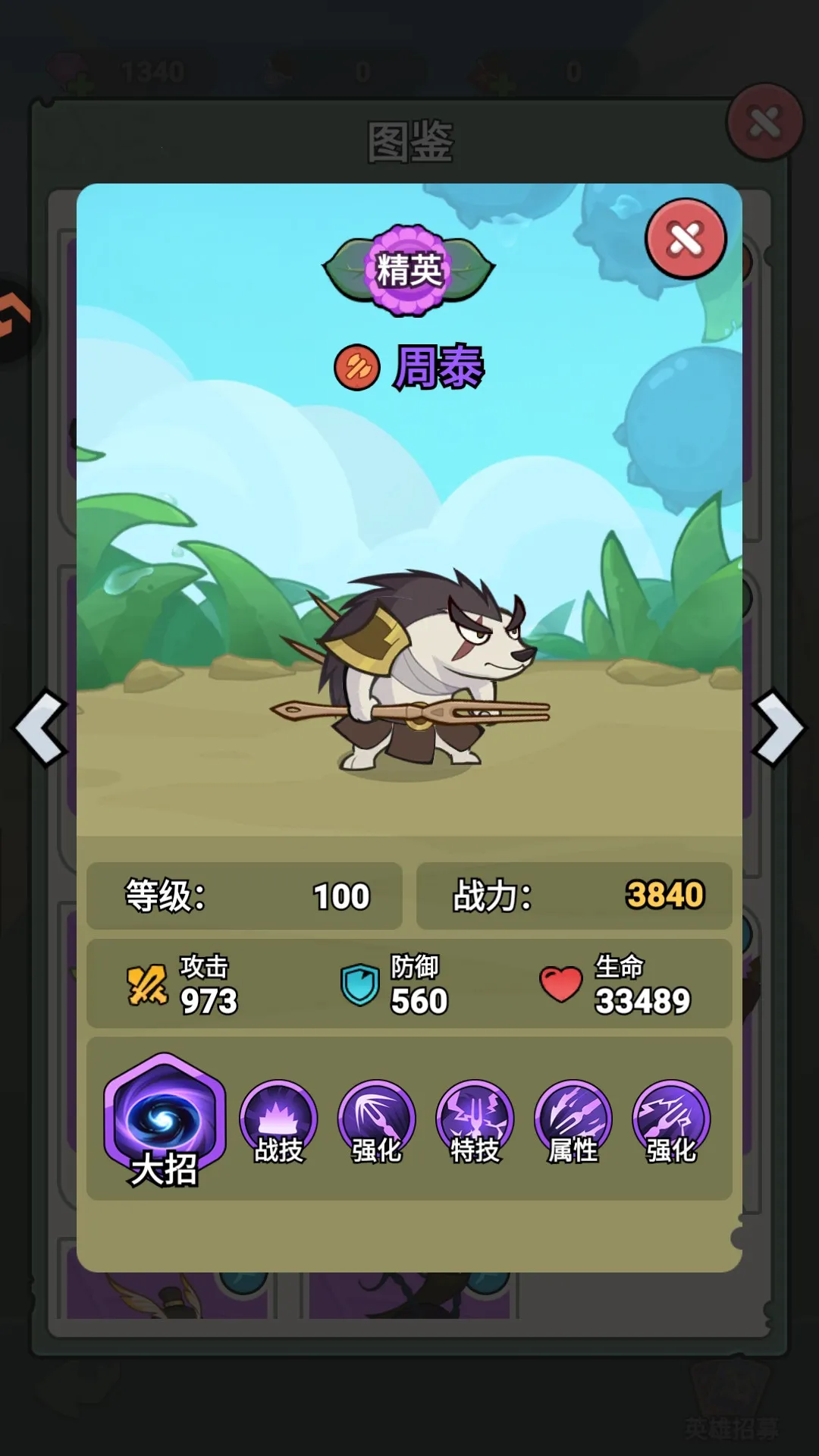 ����ͬ��(�������ò�����Ϸ)