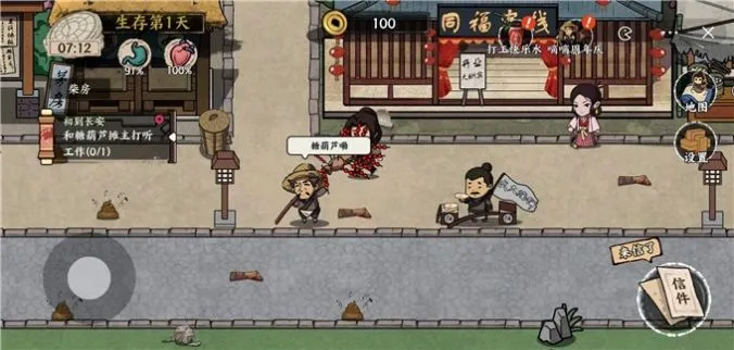 �����Ƴ������޽������v1.0 ��Ѱ��ͼ