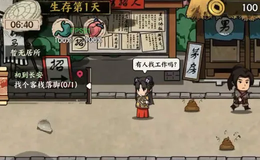 �����Ƴ������޽������v1.0 ��Ѱ��ͼ