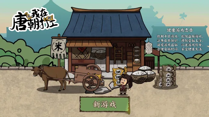 �����Ƴ������޽������v1.0 ��Ѱ��ͼ