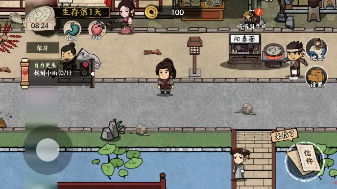 �����Ƴ������޽������