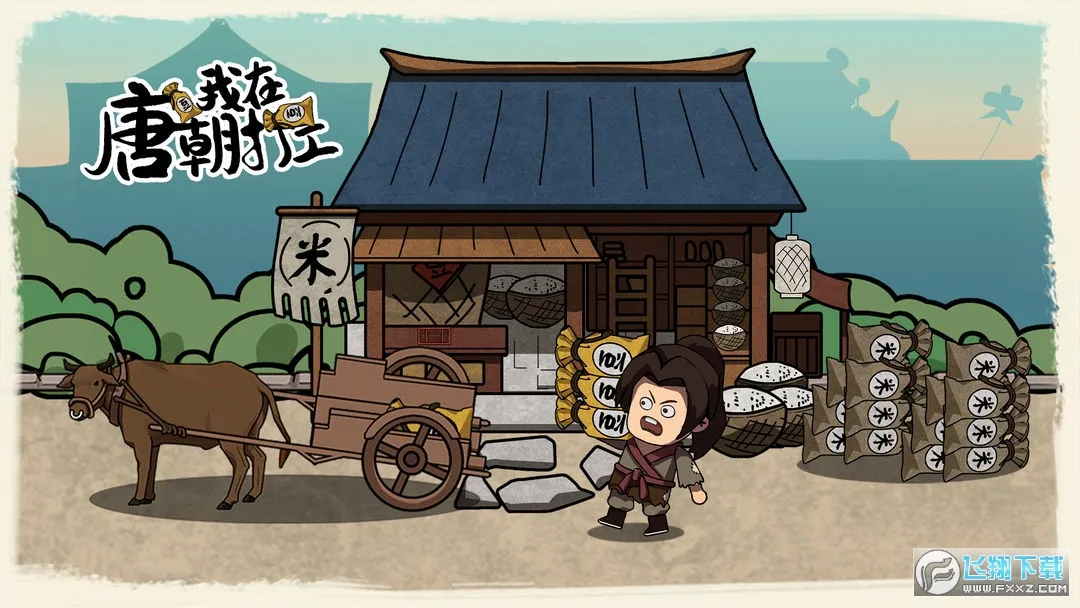 �����Ƴ������޽������