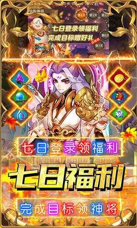 ��ҫ����2026���°汾v1.2.0.00010012 ��׿���ͼ