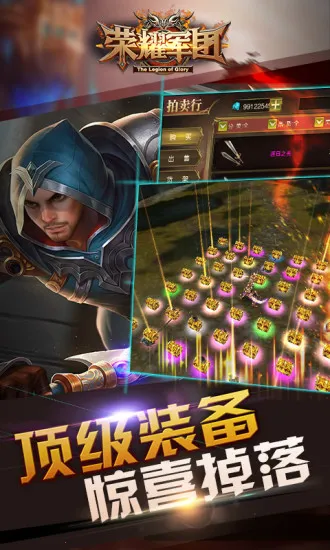 ��ҫ����2026���°汾v1.2.0.00010012 ��׿���ͼ