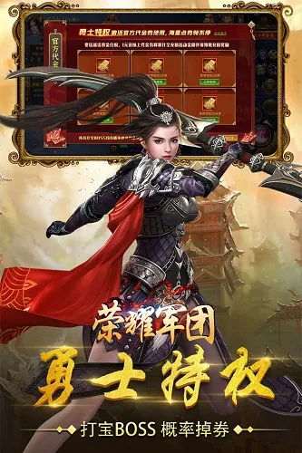 ��ҫ����2026���°汾v1.2.0.00010012 ��׿���ͼ