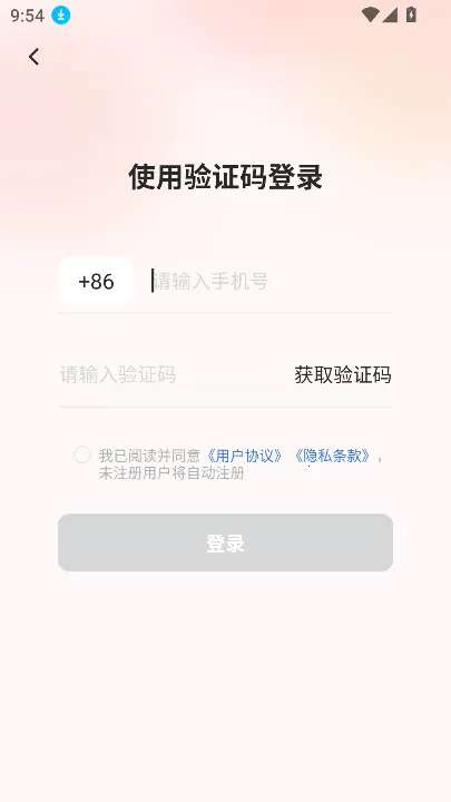 �һ����ֻ�����v1.0.0 �ٷ������ͼ