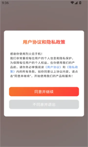 �һ����ֻ�����v1.0.0 �ٷ������ͼ