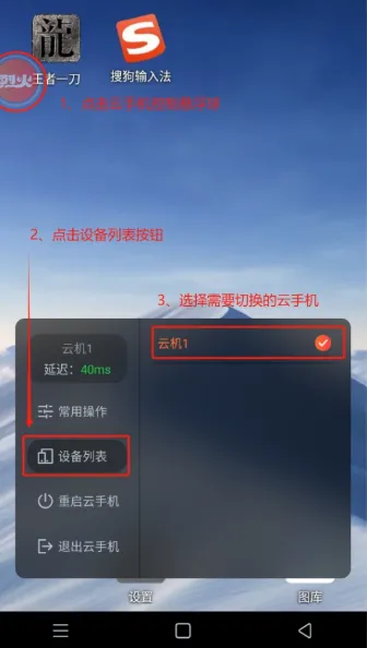 烈火云手机下载 烈火云手机下载