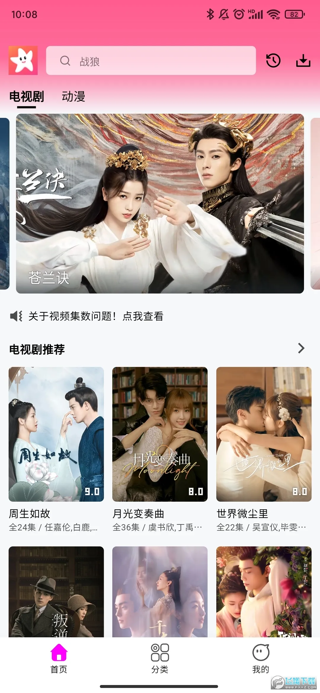 ��ӰӰ��app�ٷ��������°�ٷ�v1.3.1 �ٷ������ͼ