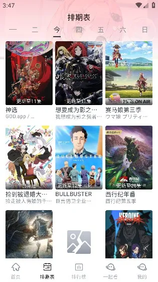 ��ӰӰ��app�ٷ��������°�ٷ�v1.3.1 �ٷ������ͼ