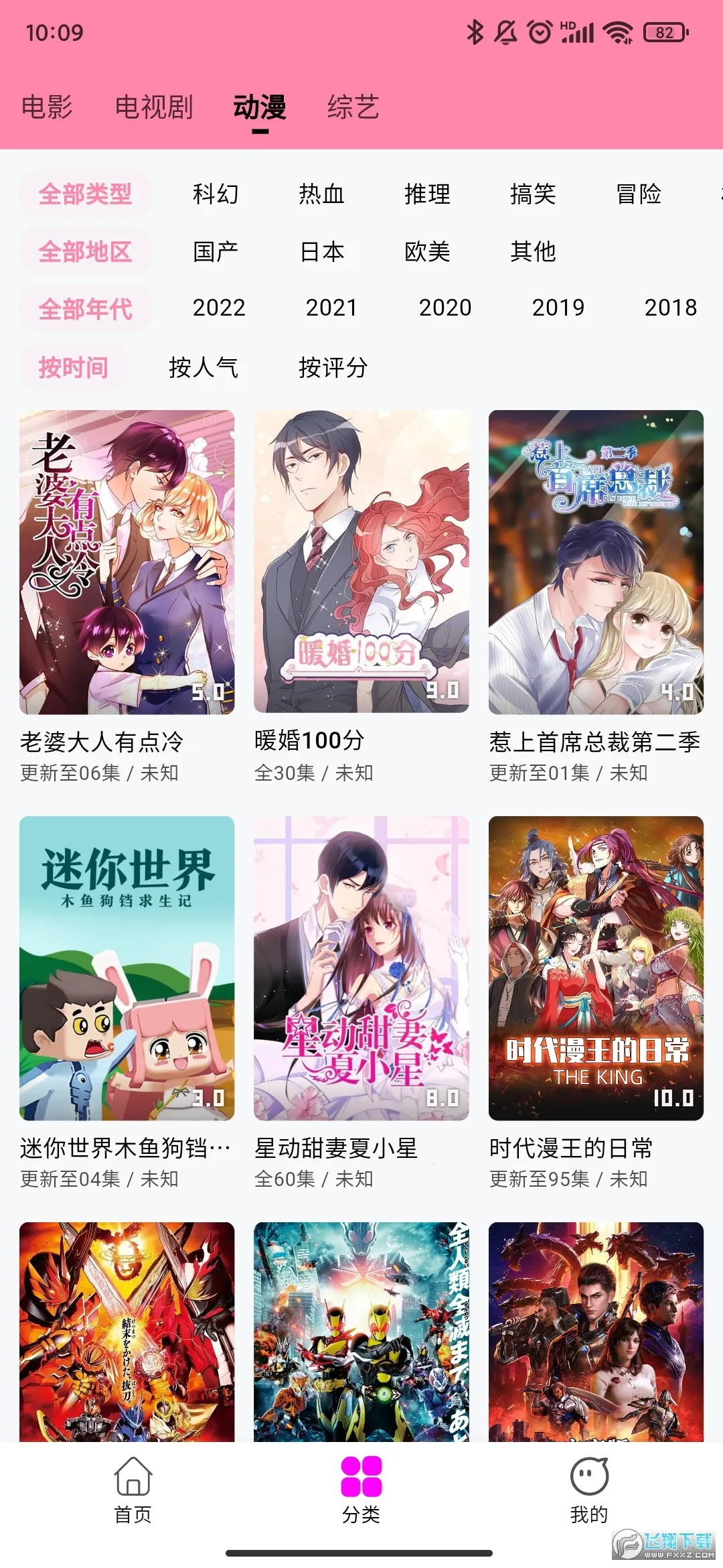 ��ӰӰ��app�ٷ��������°�ٷ�v1.3.1 �ٷ������ͼ