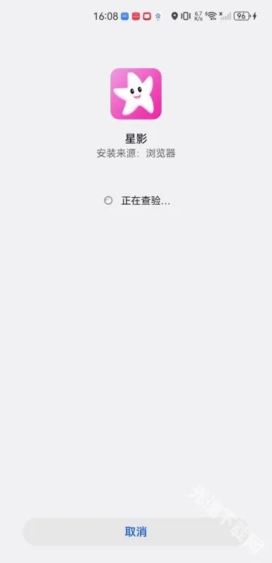 ��ӰӰ��app�ٷ��������°�ٷ�