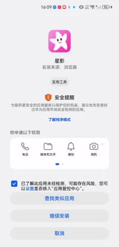 ��ӰӰ��app�ٷ��������°�ٷ�