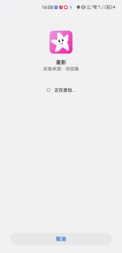 ��ӰӰ��app�ٷ��������°�ٷ�