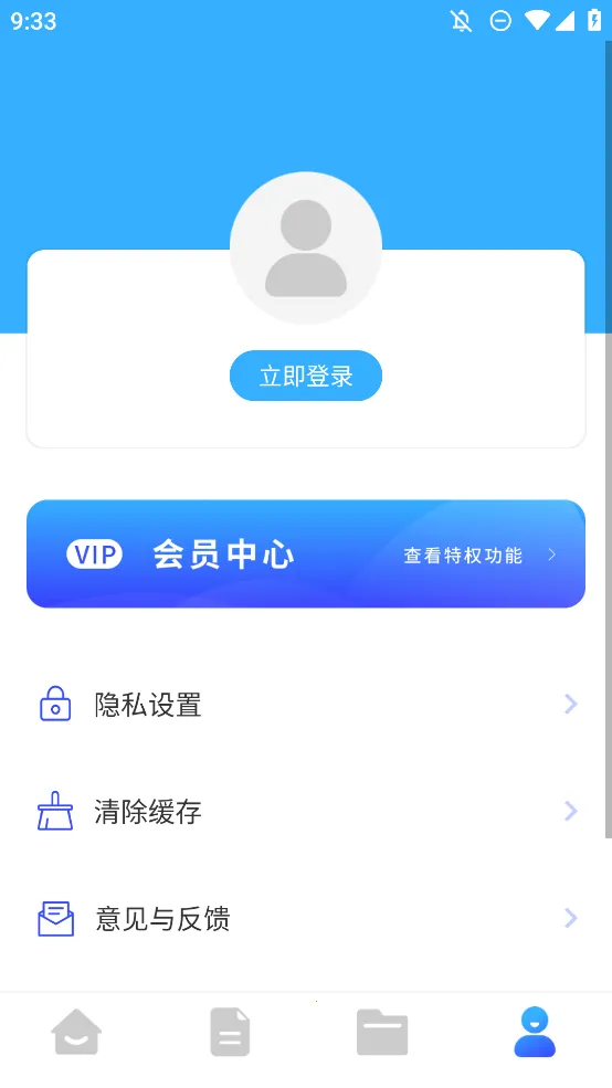 mt�ļ���������װv2.19.1 ��׿���ͼ