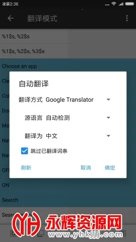 mt�ļ���������װv2.19.1 ��׿���ͼ