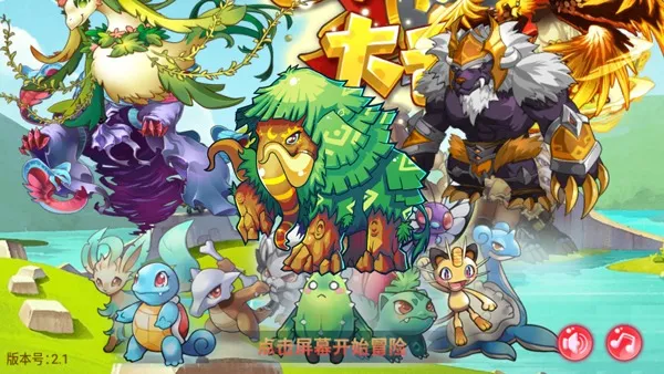 �ڴ����ֳ���ϣ˹���޽��v2.1 ��Ѱ��ͼ