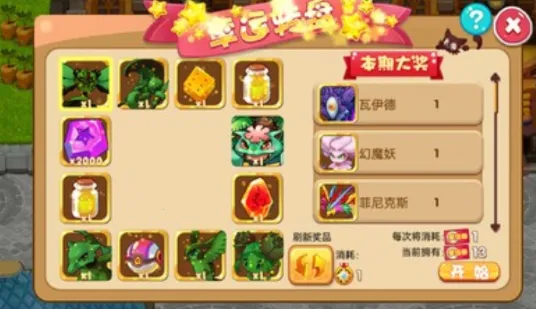 �ڴ����ֳ���ϣ˹���޽��v2.1 ��Ѱ��ͼ