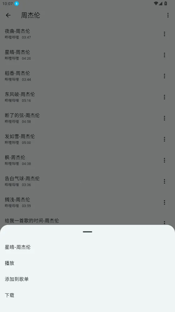 ��������1.3.0v1.4.5 ��׿���ͼ