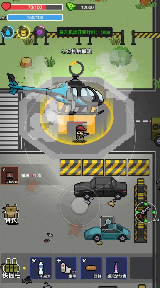 �Ҷ���Ӣ�ƽ������v1.0 �ٷ������ͼ