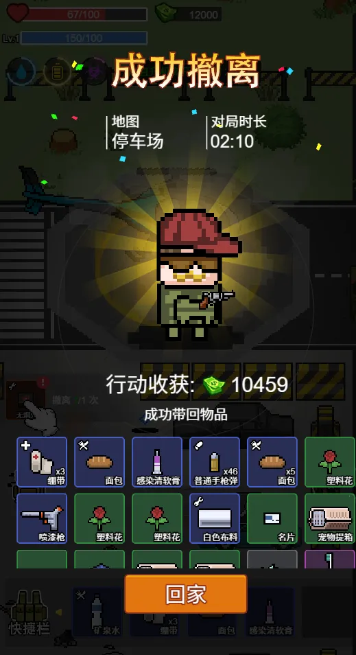 �Ҷ���Ӣ�ƽ������v1.0 �ٷ������ͼ