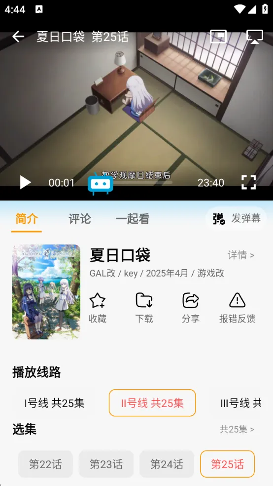 ���嶯������v1.0.4 �ٷ������ͼ