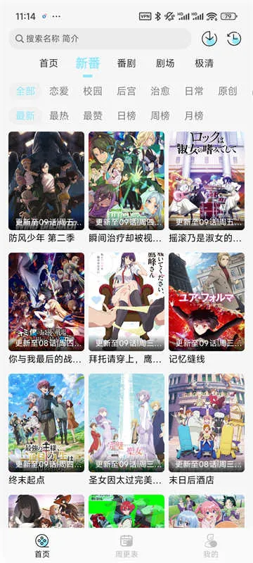 ���嶯������v1.0.4 �ٷ������ͼ