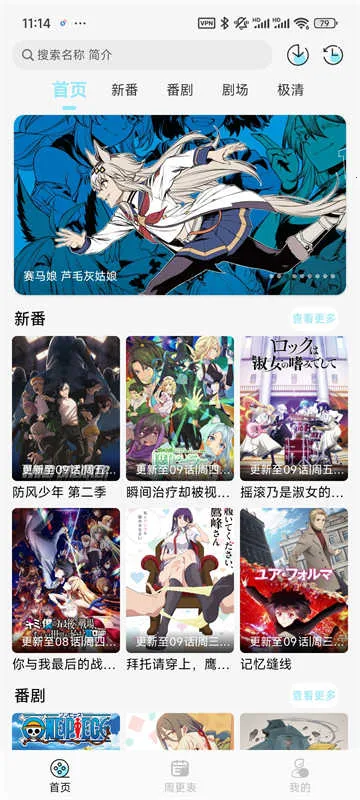 ���嶯������v1.0.4 �ٷ������ͼ