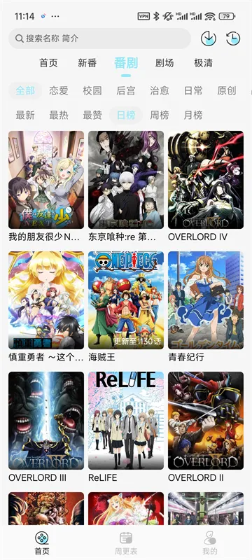 ���嶯������v1.0.4 �ٷ������ͼ