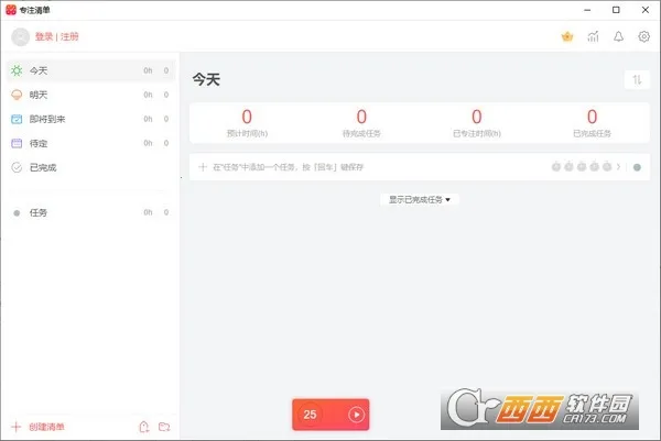 רע�嵥appv15.9 �ٷ������ͼ