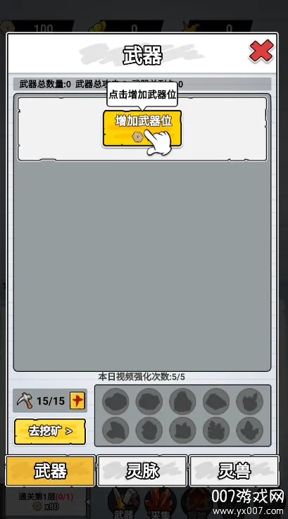 ֽ�ϵ��������޽������v1.0 �ֻ����ͼ