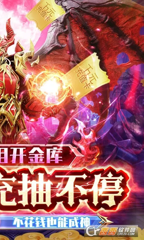 ����ս��(�����������)v1.0 ��Ѱ��ͼ