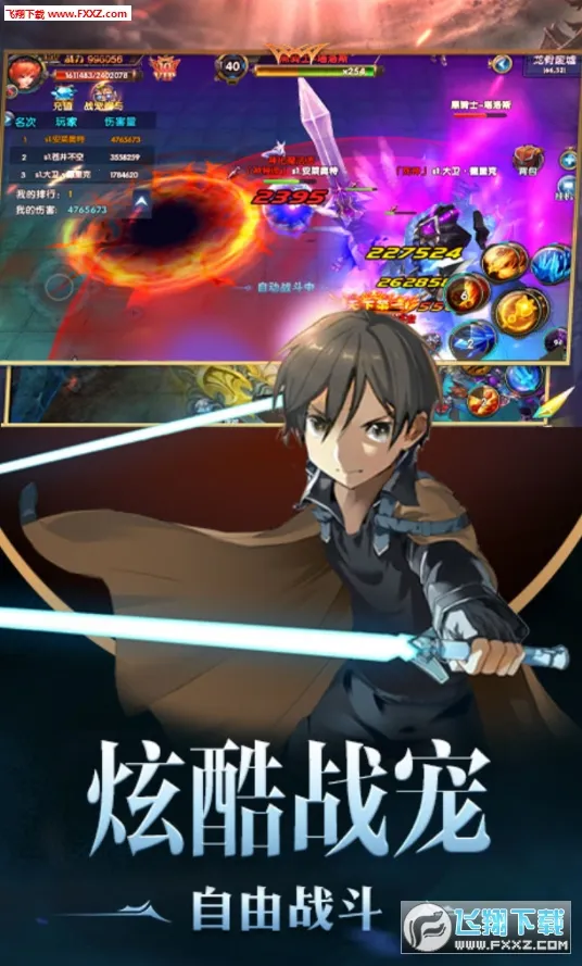 ����ս��(�����������)v1.0 ��Ѱ��ͼ