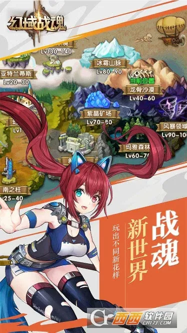 ����ս��(�����������)v1.0 ��Ѱ��ͼ