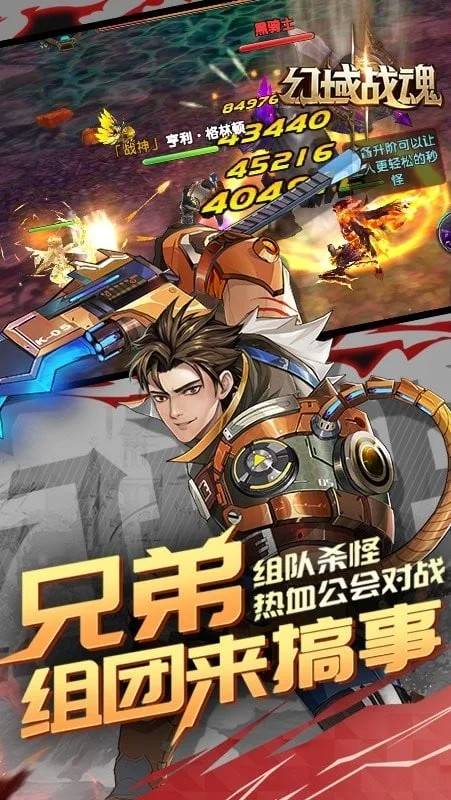 ����ս��(�����������)v1.0 ��Ѱ��ͼ