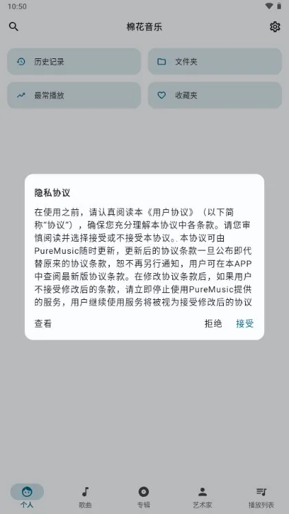 �޻�����appv3.7.2 ��׿���ͼ