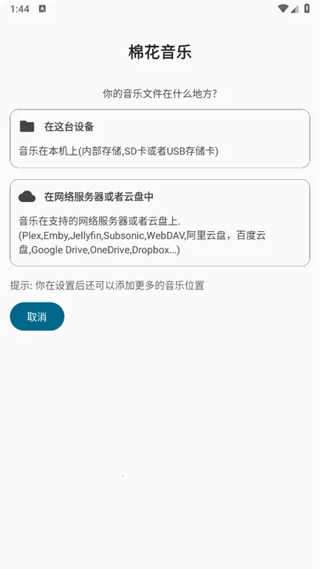 �޻�����appv3.7.2 ��׿���ͼ