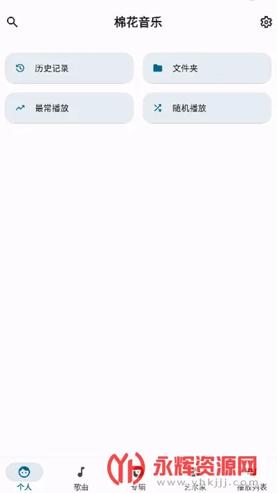 �޻�����appv3.7.2 ��׿���ͼ