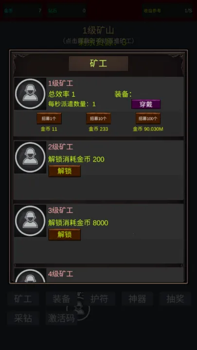 �����ڿ�����MOD�˵����°汾v2 �ֻ����ͼ