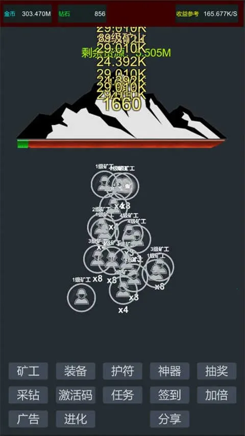 �����ڿ�����MOD�˵����°汾v2 �ֻ����ͼ