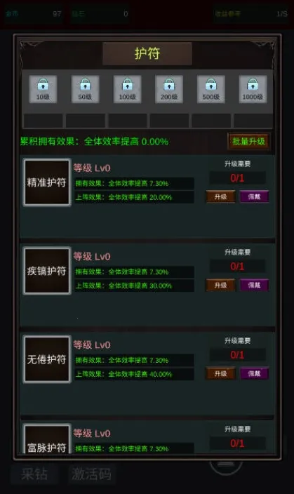 �����ڿ�����MOD�˵����°汾v2 �ֻ����ͼ