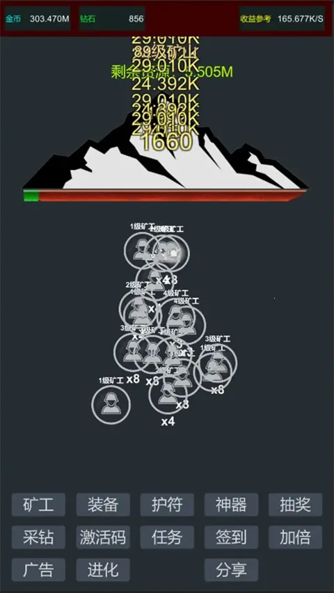 无限挖矿内置MOD菜单最新版本 无限挖矿内置MOD菜单最新版本